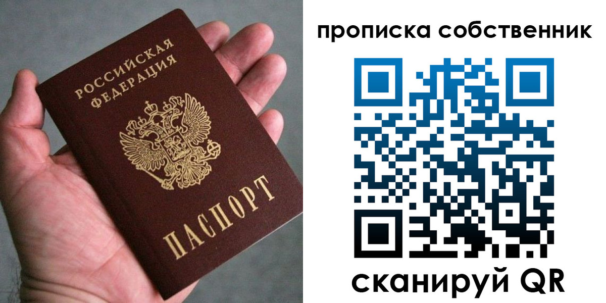 временная регистрация госуслуги в Новоалександровске
