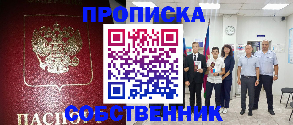 регистрация для школы в Новоалександровске